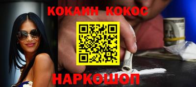 прущая мука Апшеронск