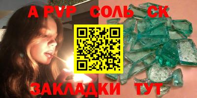 таблы Аргун