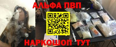 таблы Аргун