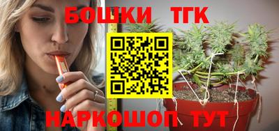 прущая мука Апшеронск