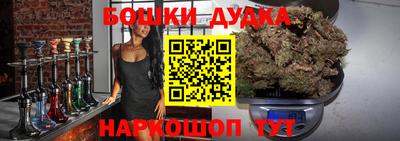 прущая мука Апшеронск