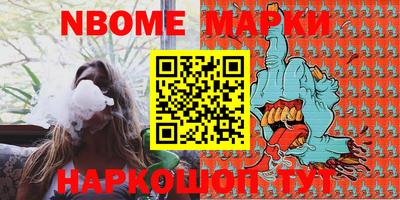 прущая мука Апшеронск