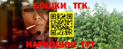 прущая мука Апшеронск