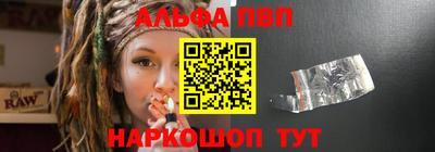 прущая мука Апшеронск