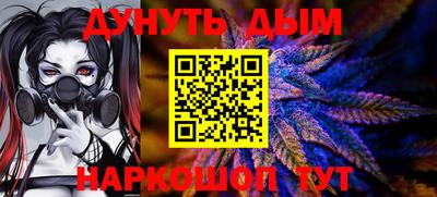 прущая мука Апшеронск