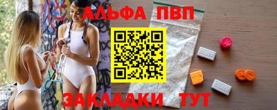 амф Апрелевка