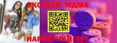 таблы Аргун