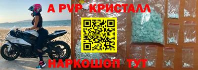 амф Апрелевка