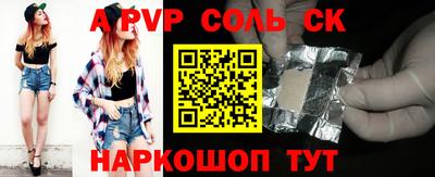 амф Апрелевка
