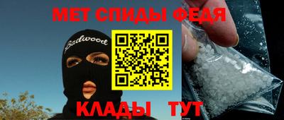 таблы Аргун