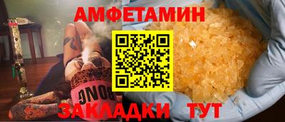 прущая мука Апшеронск