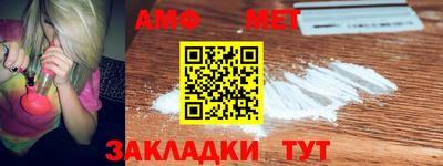 амф Апрелевка