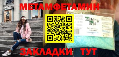 таблы Аргун