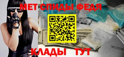 амф Апрелевка