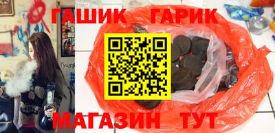 прущая мука Апшеронск