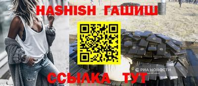 прущая мука Апшеронск