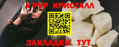 прущая мука Апшеронск
