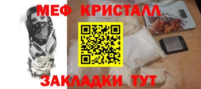 прущая мука Апшеронск