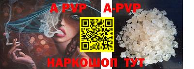 таблы Аргун