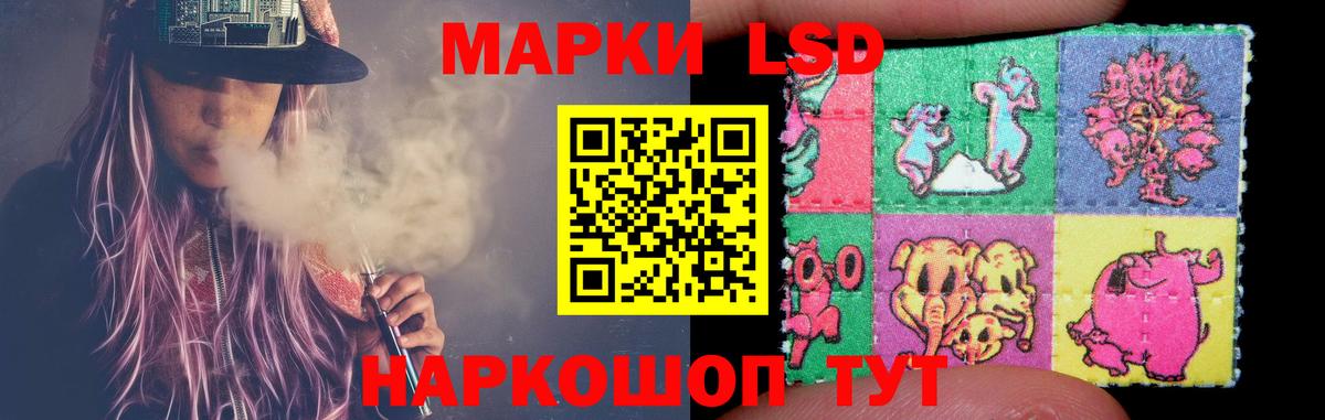 ЛСД экстази ecstasy  Лсд 25 экстази ecstasy  ЛСД экстази  Вход с VPN  Балашиха 
