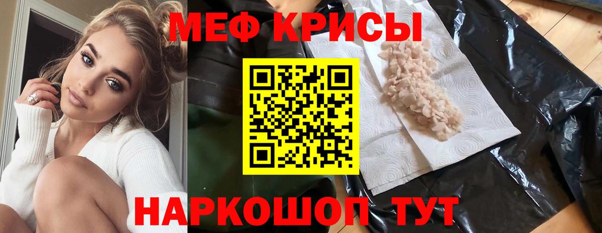 Балашиха  купить  цена  Вход с VPN  МЕФ кристаллы  МЕФ mephedrone 