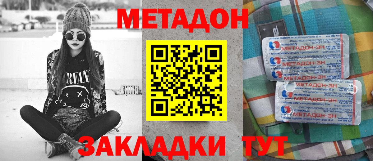 МЕФ кристаллы  Экстази  Балашиха  ГАШ  Лсд 25  Марихуана  Вход с VPN 
