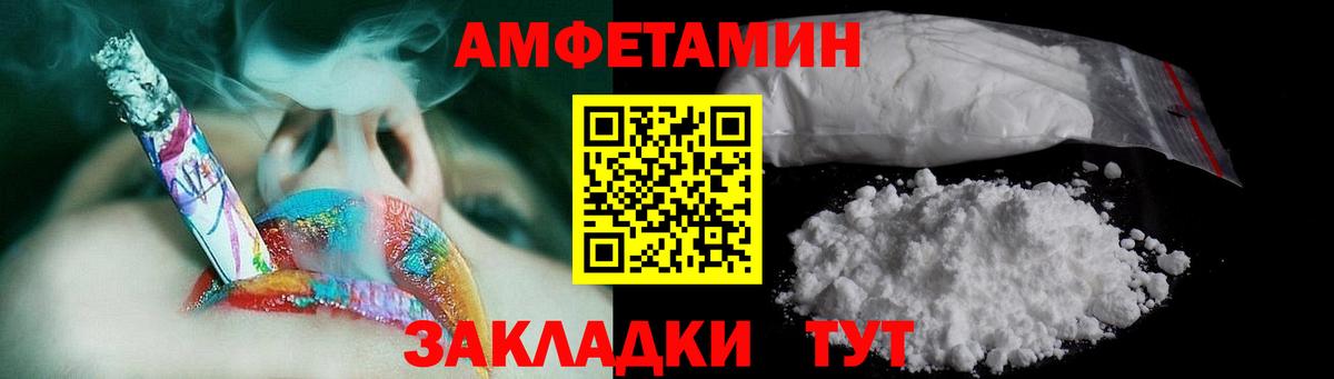 Первитин винт Балашиха
