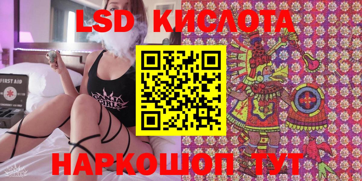Балашиха  Марки 25I-NBOMe 1,5мг  Вход с VPN 