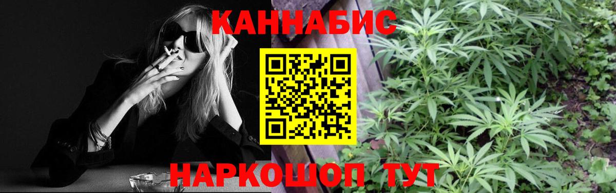 Каннабис конопля  Вход с VPN  Конопля OG Kush  МАРИХУАНА конопля  Бошки Шишки Bruce Banner  Балашиха 